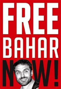 free_bahar_now